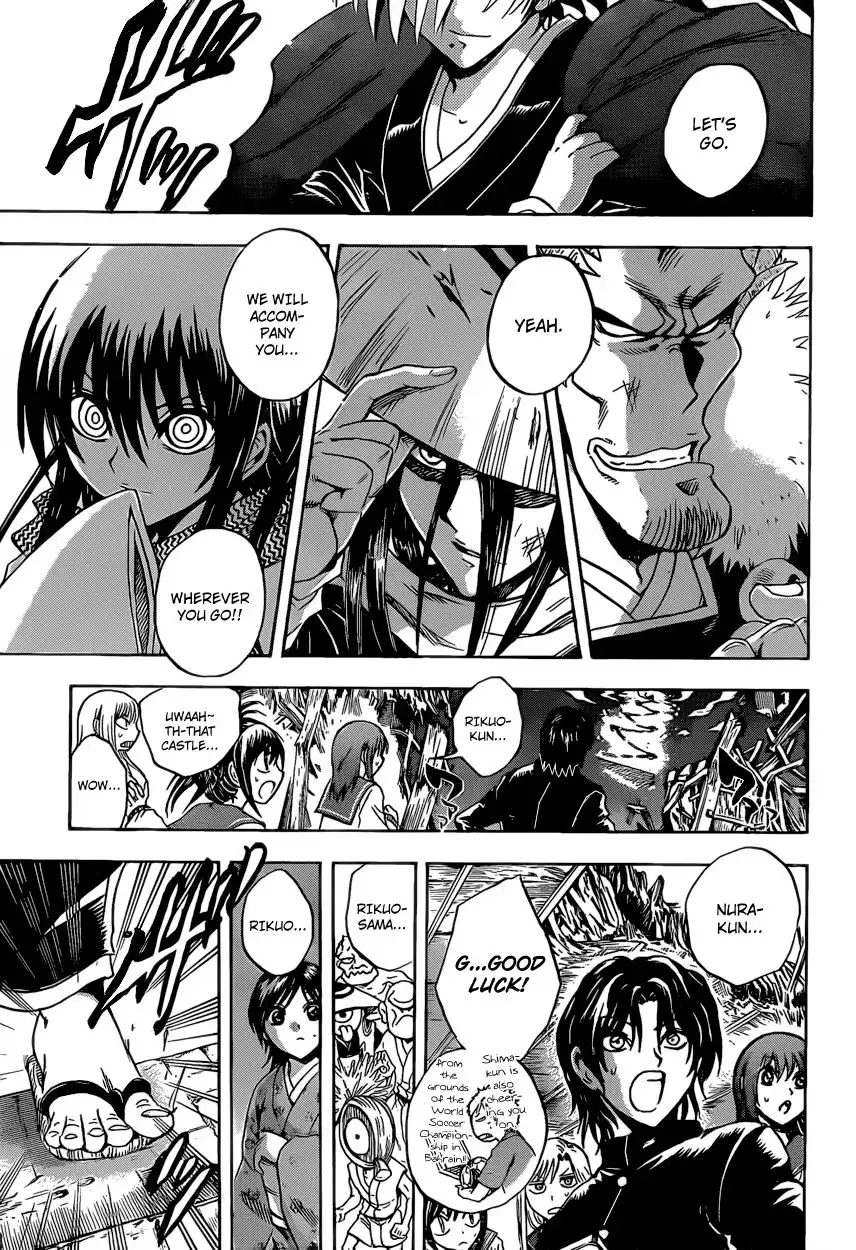 Nurarihyon No Mago Chapter 207 16